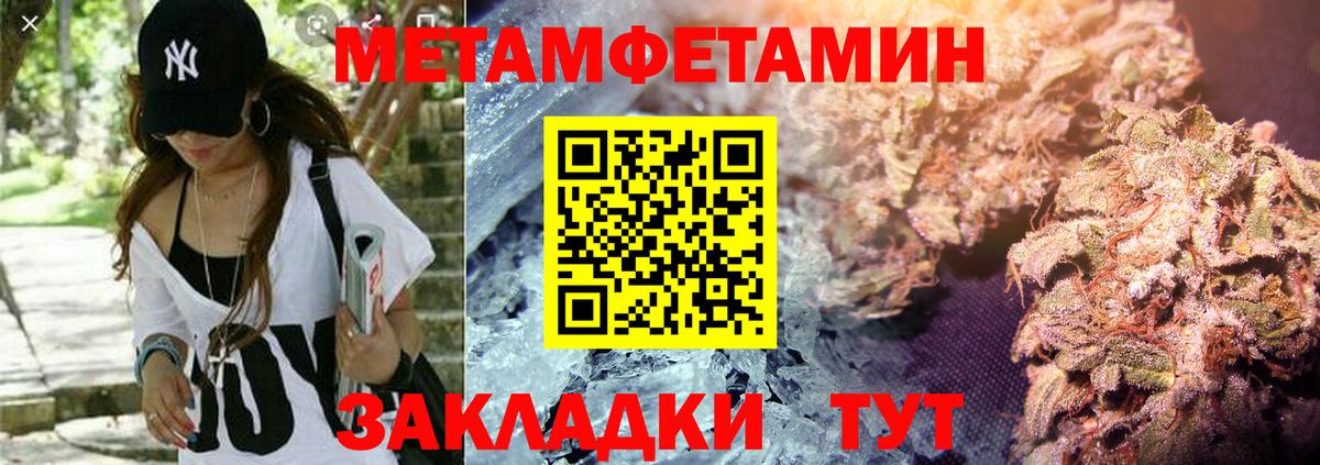 АМФ VHQ Лениногорск