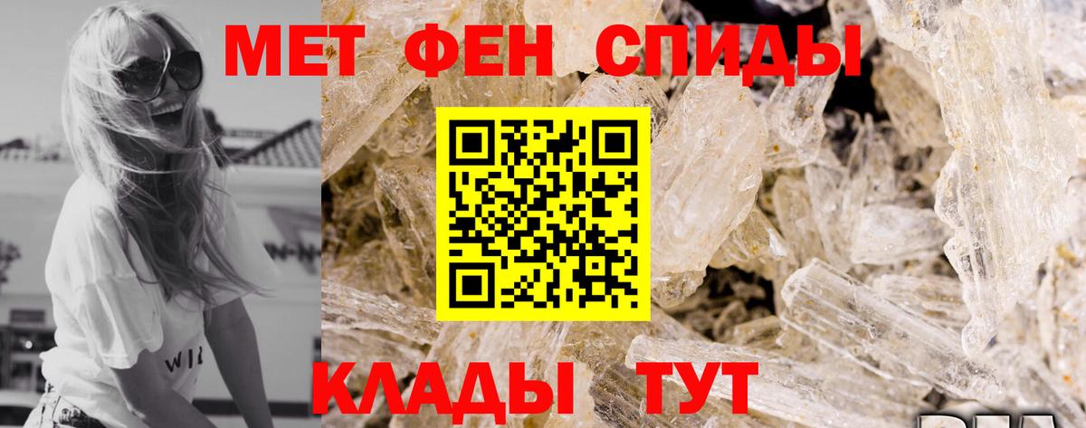 omg ССЫЛКА  Вход с VPN  АМФ  Лениногорск  АМФ VHQ 