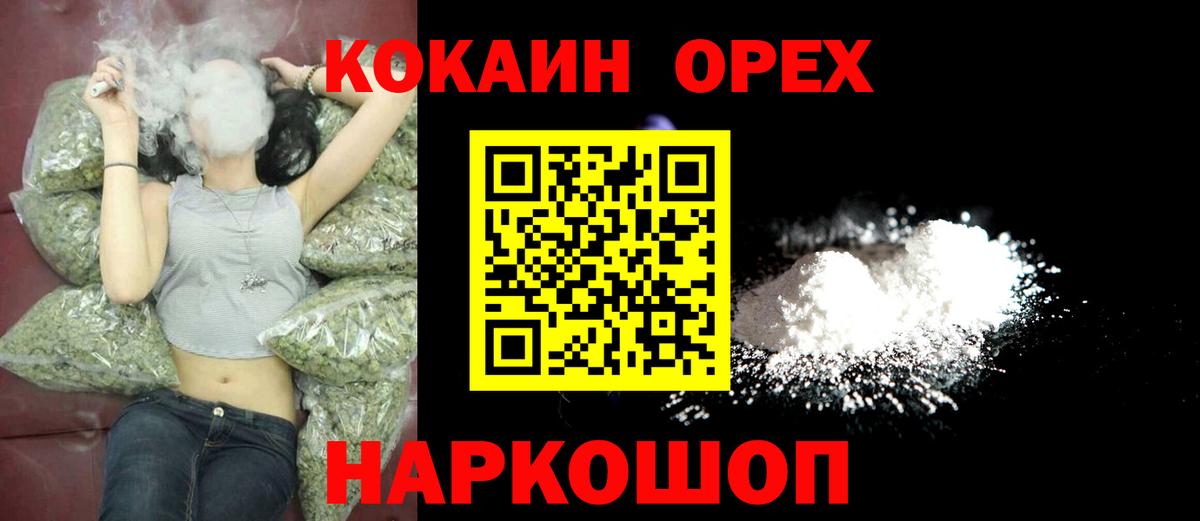 COCAIN 99%  Вход с VPN  Лениногорск  COCAIN 98% 