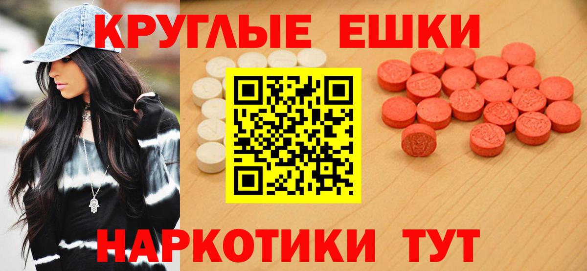 ЭКСТАЗИ 300 mg  продажа наркотиков  Экстази  Лениногорск  Вход с VPN 