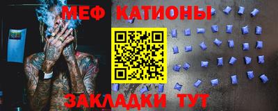 метамфетамин Заводоуковск