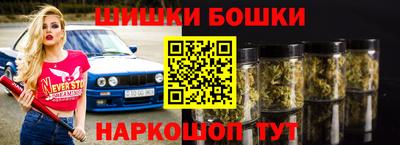 дмт Ирбит