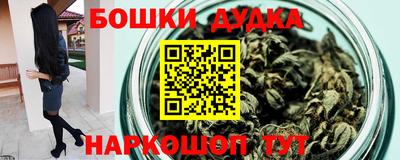 соль курить ск Заволжье