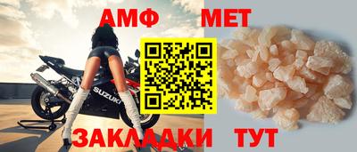 mix Ипатово