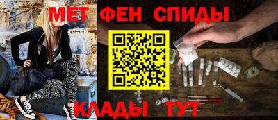 амфетамин Изобильный