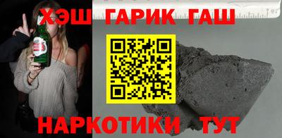 метамфетамин Заводоуковск
