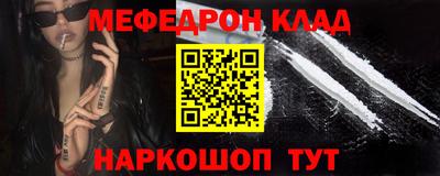 mix Ипатово