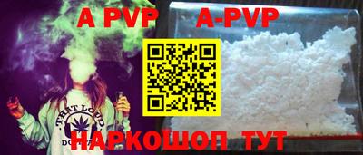 амфетамин Изобильный