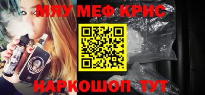 амфетамин Изобильный