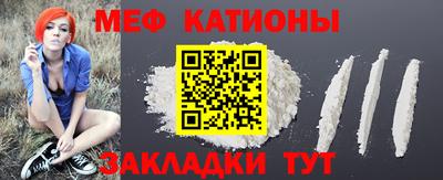 mix Ипатово