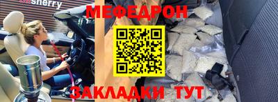 соль курить ск Заволжье