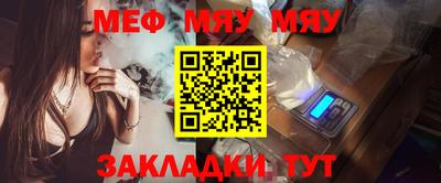 mix Ипатово