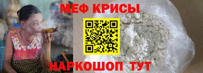 амфетамин Изобильный