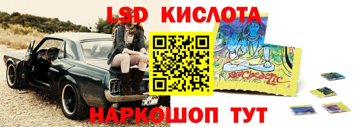 Лениногорск  Лсд 25 экстази кислота  Лсд 25 экстази кислота  Вход с VPN 