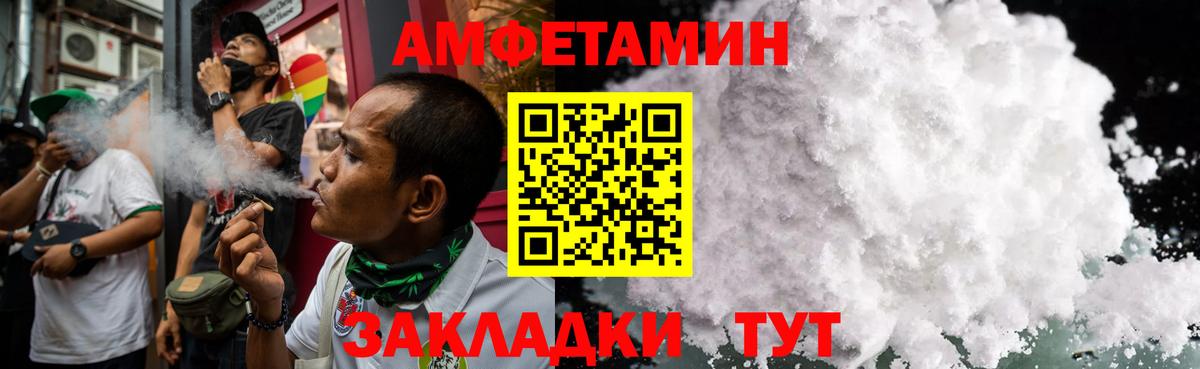 Первитин кристалл  Метамфетамин  Первитин кристалл  Лениногорск  Вход с VPN 