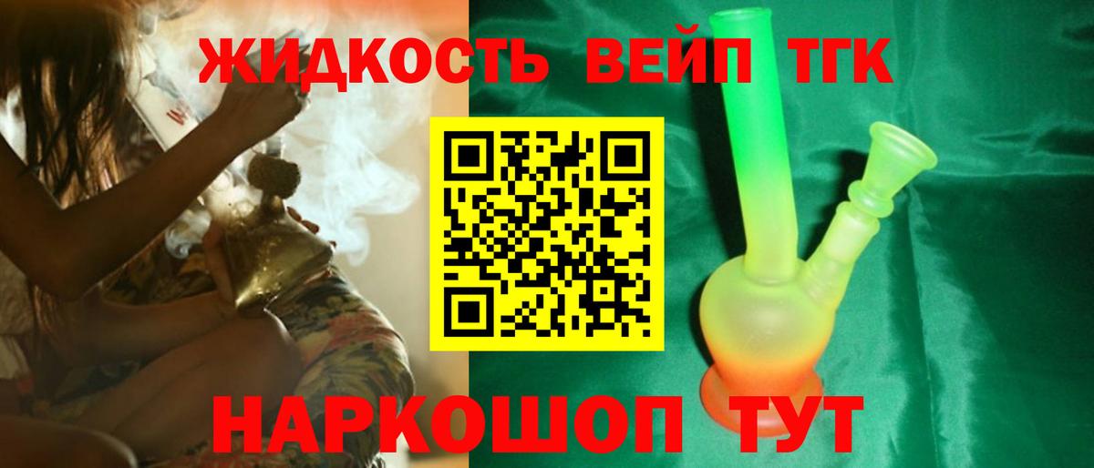 Лениногорск  Конопля  Вход с VPN  Кокаин  ГАШ  Мефедрон кристаллы 