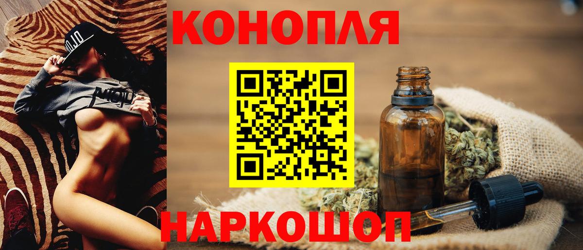 Марихуана SATIVA & INDICA  Вход с VPN  Лениногорск  Шишки марихуана планчик  МАРИХУАНА семена  Каннабис VHQ 